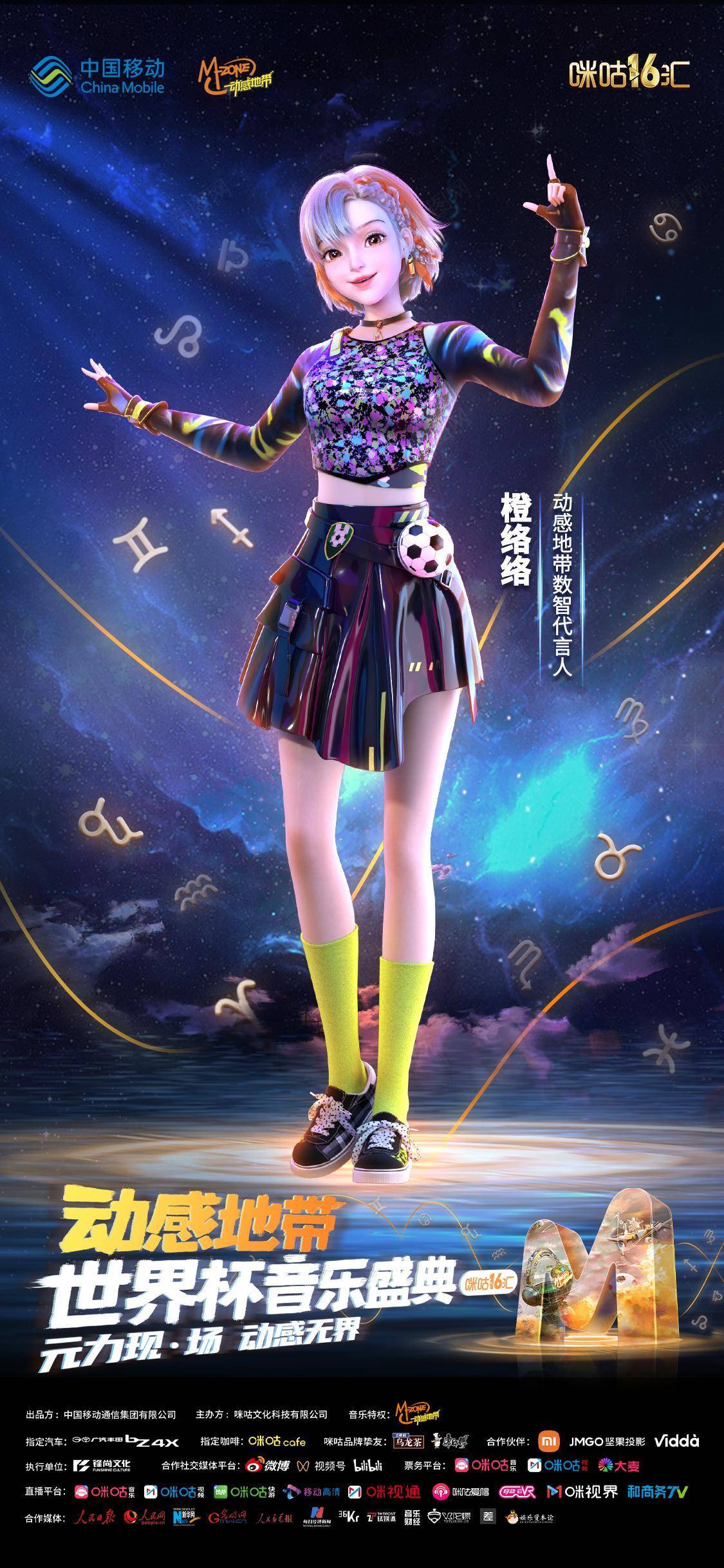 MATIC官宣与493携手，开启元宇宙新纪元！的简单介绍